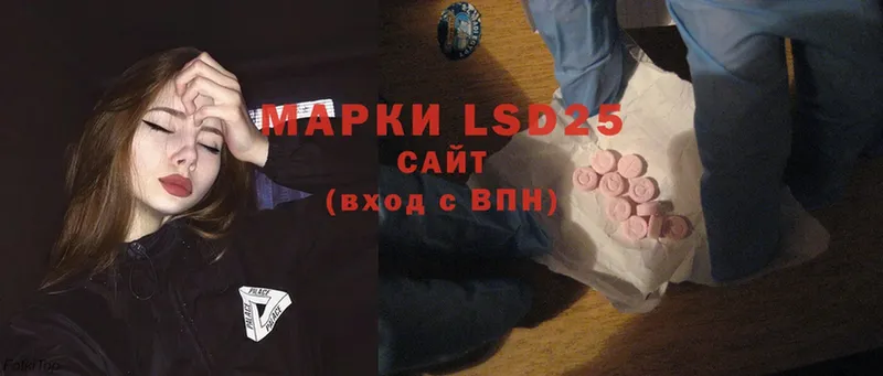 ЛСД экстази ecstasy  цена наркотик  Боровичи 